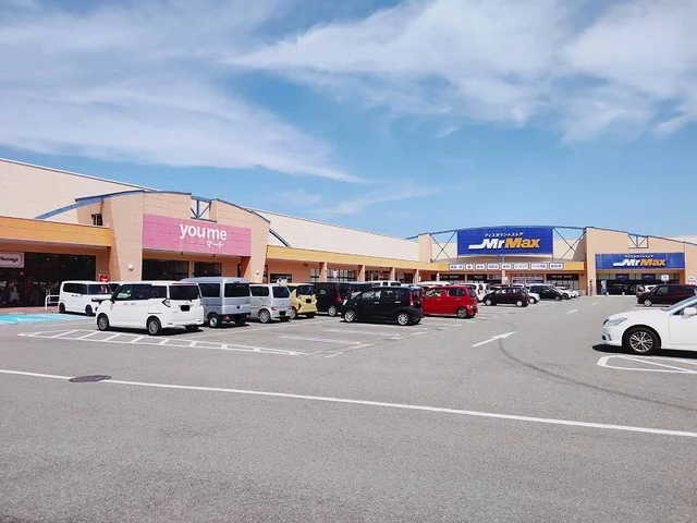 MrMaxショッピングセンターまで1400m