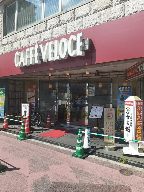 VELOCEまで454m