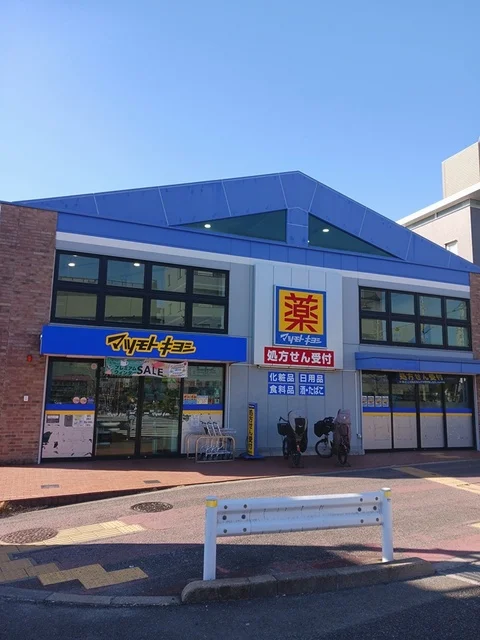 マツモトキヨシまで177m