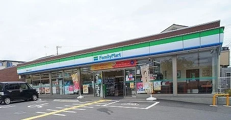 ファミリーマート 飯能加治小学まで400m