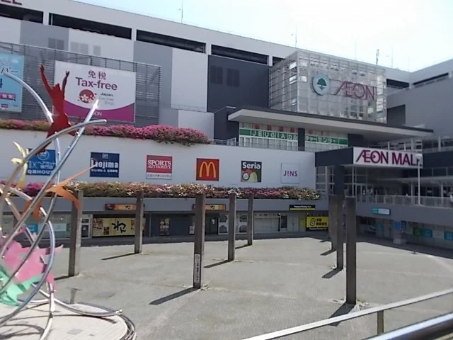 イオンモールまで1800m