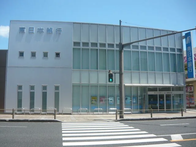 南日本銀行鹿屋支店まで250m