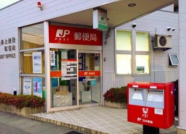 金沢上荒屋郵便局まで700m