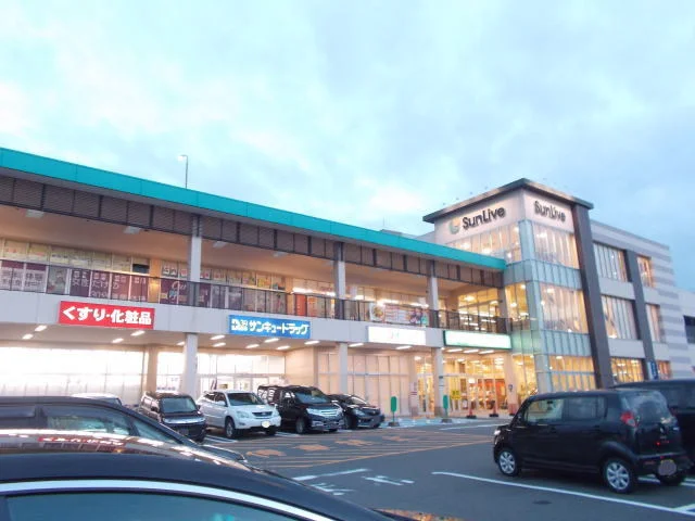 サンリブ朝日ヶ丘店まで1200m