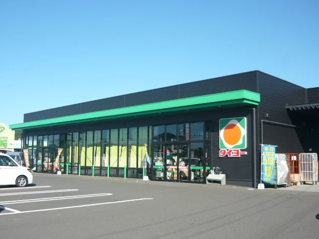 タイヨー春山店まで50m