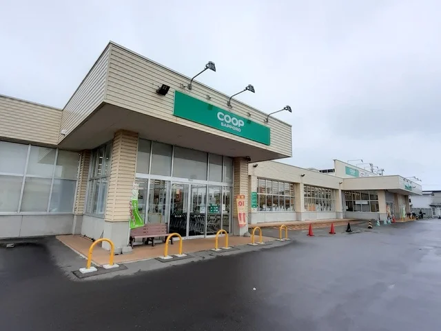 コープさっぽろ ほくと店まで850m