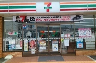 セブンイレブン石巻あゆみ野店まで650m