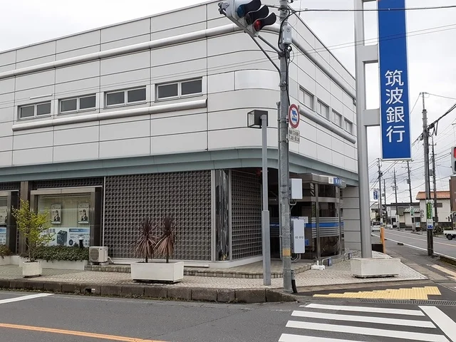 筑波銀行友部支店まで1360m