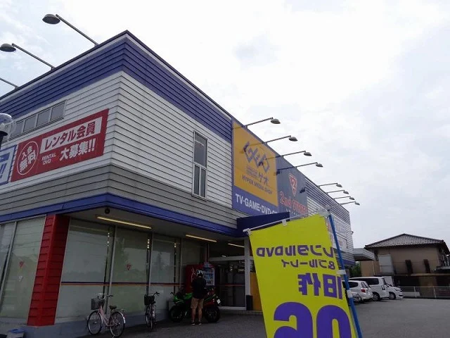 ゲオ君津南子安店まで550m