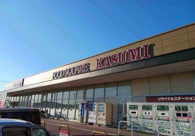 カスミ フードスクエア南小川店まで1200m