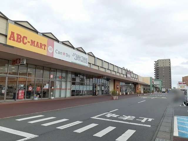 フレスポ赤塚まで1250m
