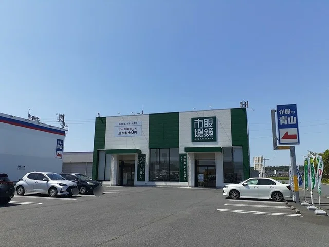 眼鏡市場　内原店まで1750m