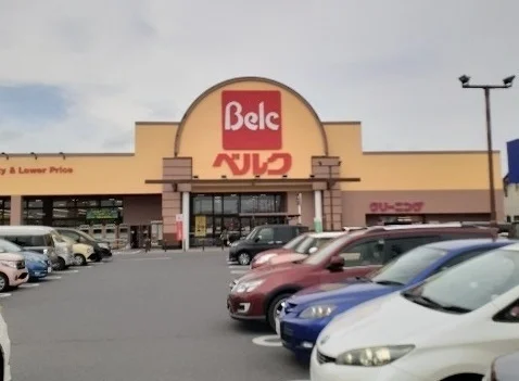 ベルク伊勢崎美茂呂店まで1000m