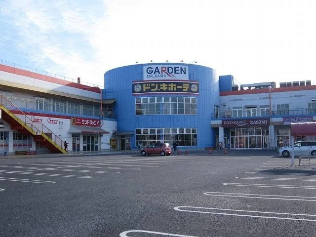 ガーデン前橋まで700m