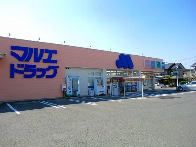 マルエドラッグ箱田店まで700m