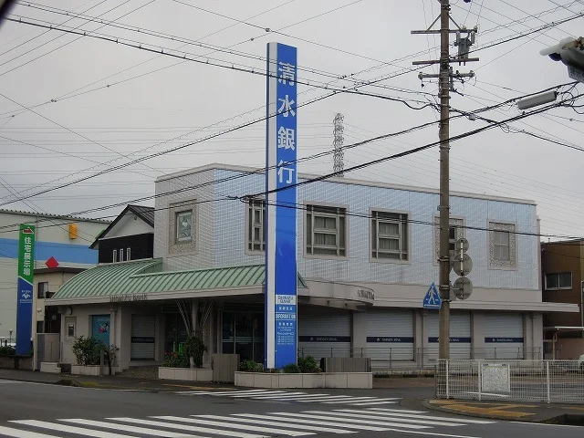 清水銀行まで170m