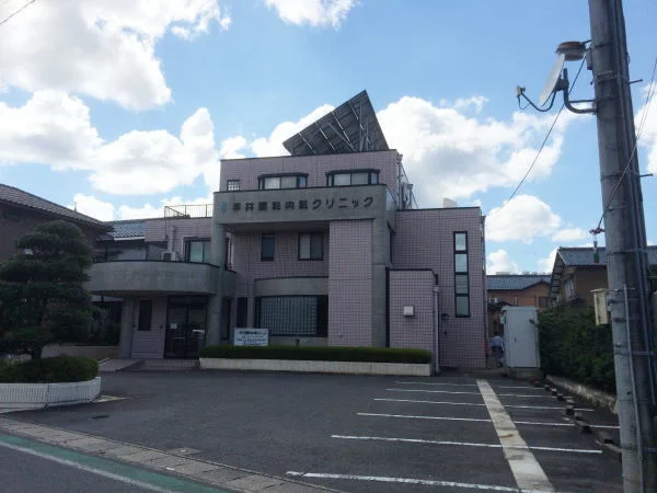 平井眼科内科クリニックまで220m