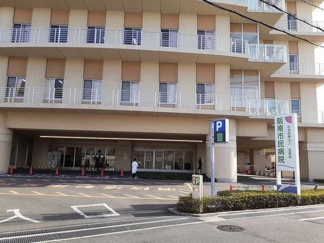 阪南市民病院様まで2900m