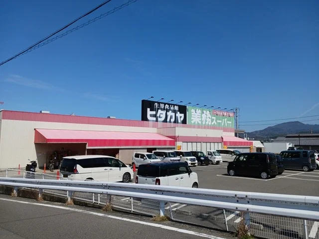業務スーパー貴志川店様まで2300m