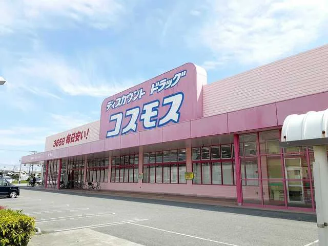 コスモス東二見店まで1000m
