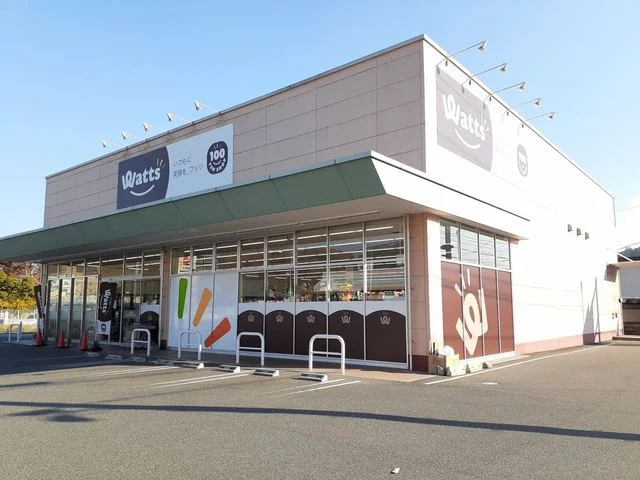 ワッツ井原ハローズ店まで455m