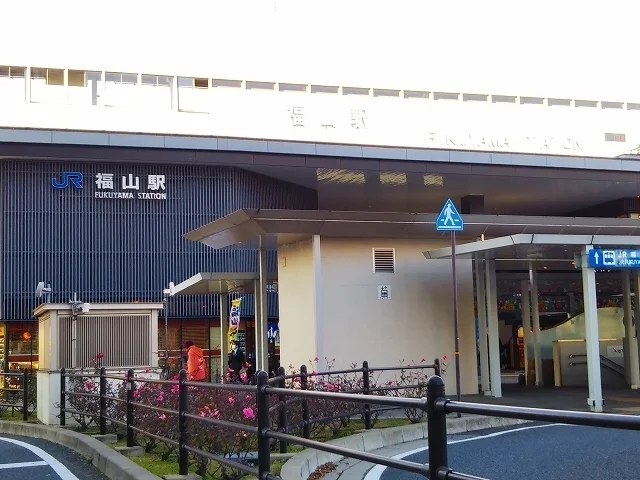 福山駅まで500m