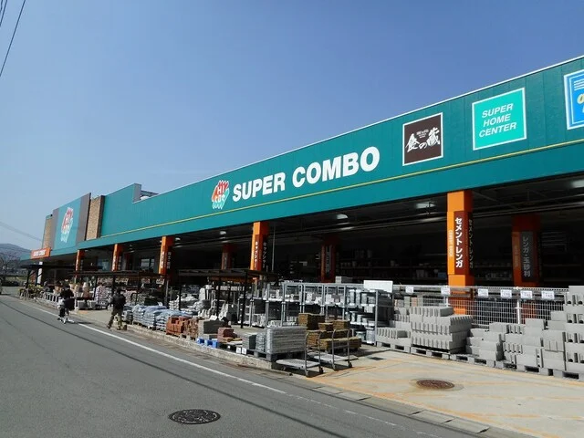 ＨＩヒロセ田崎市場通り店まで1300m