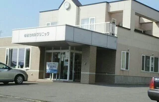 おおき内科クリニックまで500m