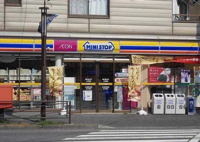 ミニストップまで60m