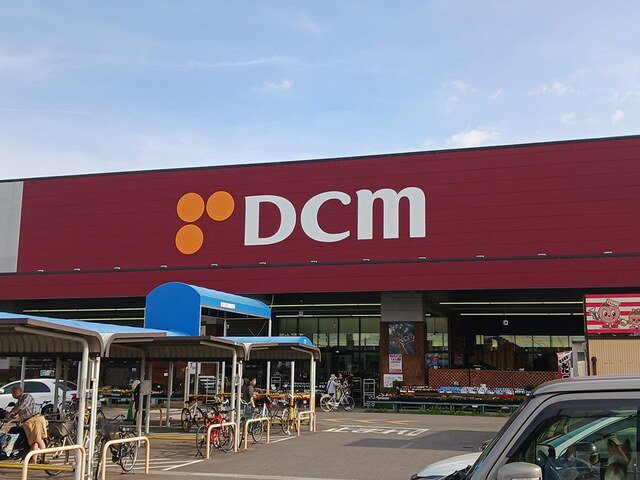 DCMカーマ 春日井西店まで350m