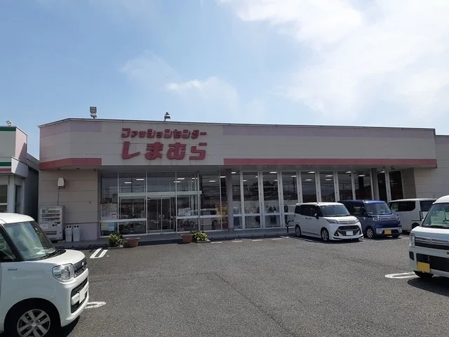 しまむらまで1100m