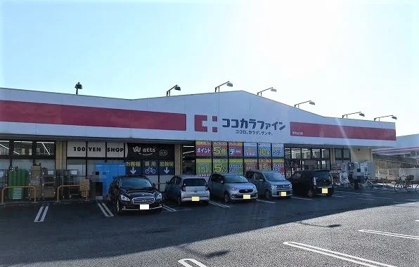 ココカラファイン 所沢山口店まで1500m