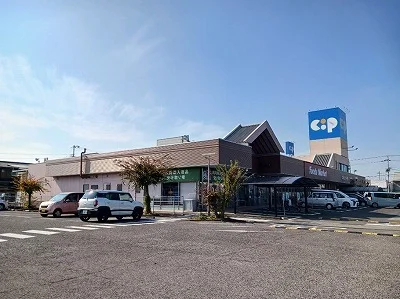 コープ一宮店さんまで1300m
