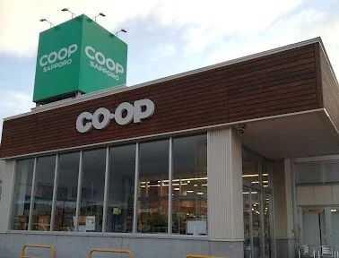コープさっぽろ余市店まで800m