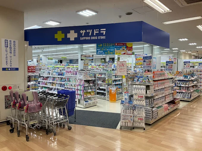 サツドラ　セリオおおまがりまで700m