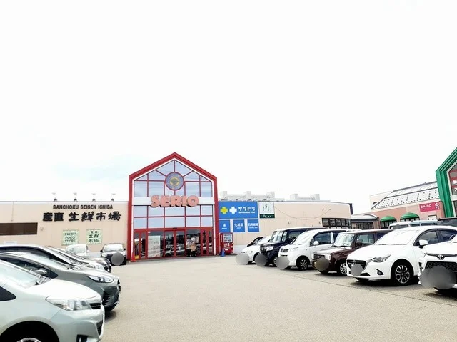 生鮮市場　セリオおおまがりまで700m