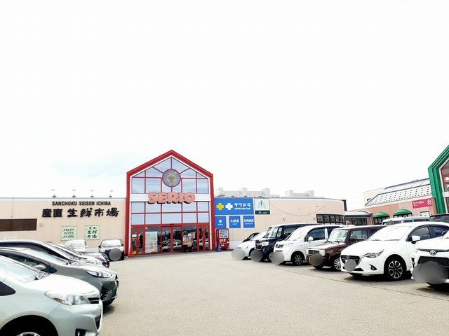 生鮮市場　セリオおおまがりまで700m