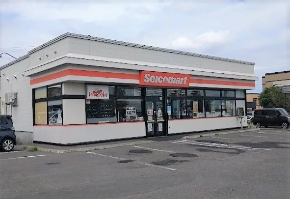 セイコーマート大曲緑ヶ丘まで150m