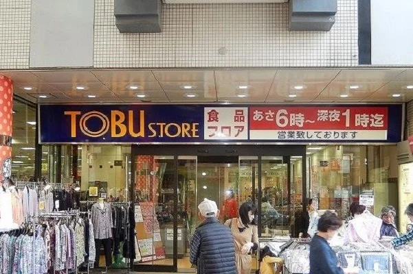 トーブストアまで800m