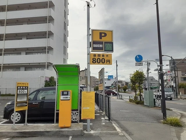 コインパーキングまで478m