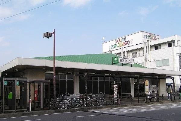 古淵駅まで1900m