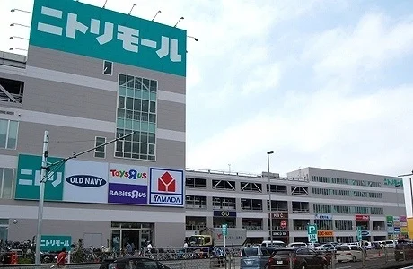 ニトリモール相模原まで1900m