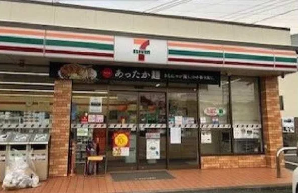 セブンイレブンまで1000m