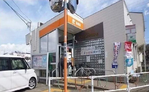 磯部郵便局まで1500m