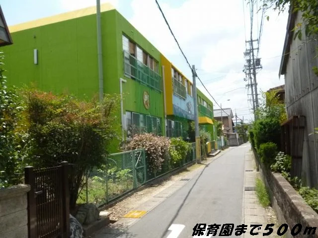 萱津保育園まで500m