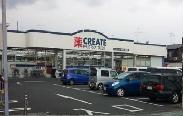 クリエイトＳ・Ｄ新磯野店まで220m