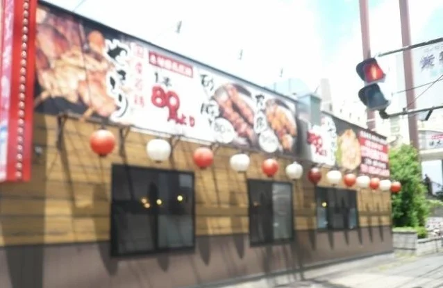 焼き鳥　美濃路まで500m