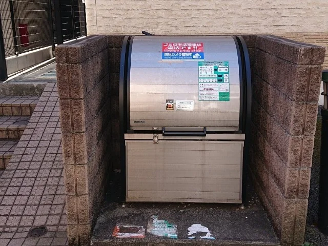 ゴミ置場