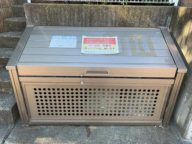 ゴミ置き場