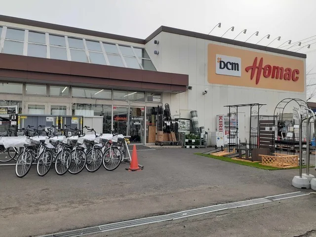 ホーマックまで1300m